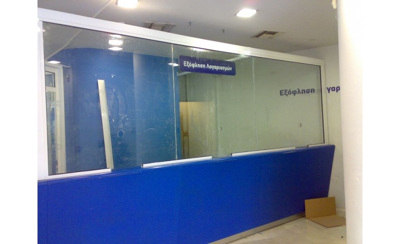 ΕΙΔΙΚΕΣ ΚΑΤΑΣΚΕΥΕΣ 2 ΕΙΔΙΚΕΣ ΚΑΤΑΣΚΕΥΕΣ